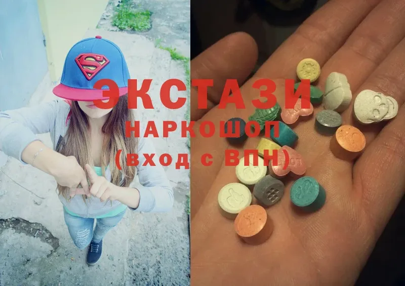 Ecstasy VHQ  Кропоткин 